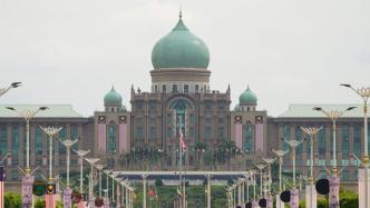 马来西亚政府与希望联盟签署协议，同意至少一年内不举行大选