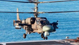 讲武谈兵｜中国需要俄制卡-52K舰载武装直升机吗？