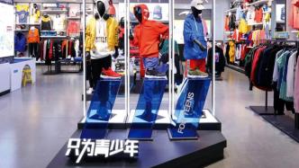 上海检出6批次不合格童鞋商品，部分重金属含量超标