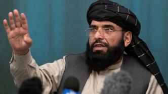 塔利班发言人：将采取法律措施促使美方解冻阿富汗资产