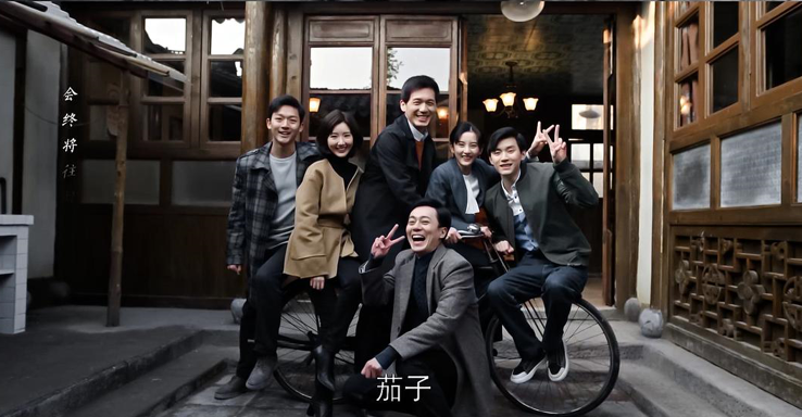 乔家的儿女一起在老屋合影