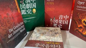 北京国际图书博览会举行，呈现中版图书翻译整体面貌
