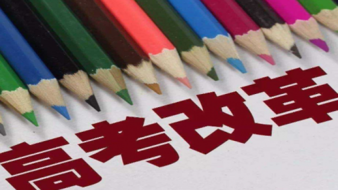 2024年起黑龍江省高考使用全國卷，不分文理