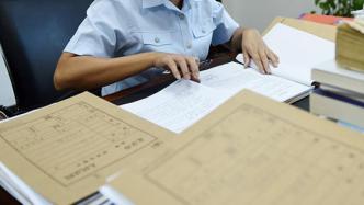 最高法：5年間人民法庭收結(jié)案逾2千萬(wàn)件，占基層法院25%