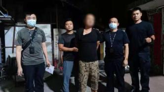 上海警方追凶21年侦破劫杀的姐案，嫌疑人称“解脱了”