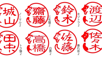 不合时宜的印章文化：镶嵌在日本社会结构中的技术能被撼动吗