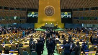 第76届联合国大会开幕，联大主席呼吁世界拥抱“希望”