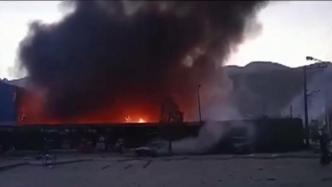 玻利维亚燃料库发生爆炸，造成至少12人受伤