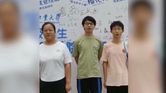 “我叫刘畅”，湖北一高校报到首日3个新生同名同学院
