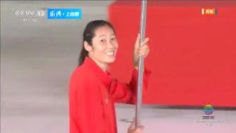 笑憨了！朱婷擔任“十四運”河南代表團旗手
