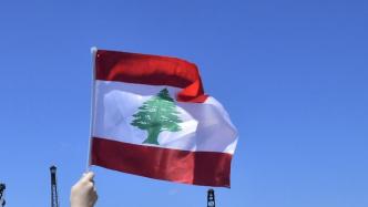外媒：黎巴嫩签署组建新政府法令，结束13个月无政府状态