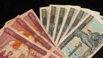 缅甸央行今年已投放1.448亿美元，缅币汇率创历史新低