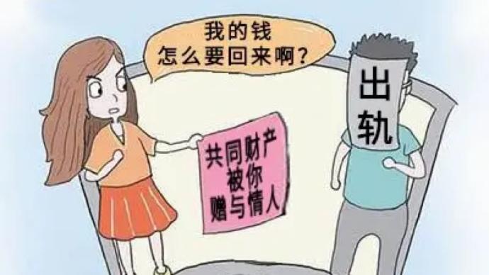 七旬男子赠予情人320余万元被妻子起诉，法院判决赠予无效