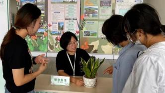 上海首座“植物专科医院”成立，首批开放4个“科室”