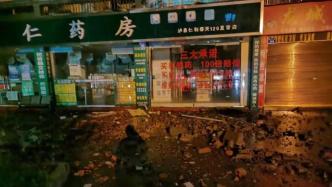 四川泸县发生6.0级地震，自然资源厅已带专家组赶赴震中