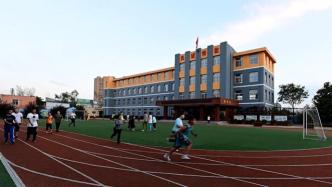 微纪录丨丹东凤凰山脚下的特殊教育学校