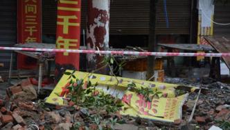 泸县地震最新伤亡情况：3人遇难，146人受伤