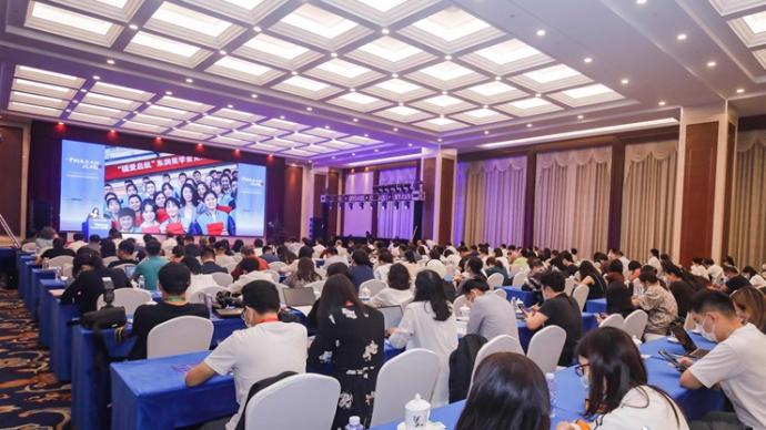 中國慈善文化論壇（2021）在京舉辦