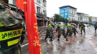 四川泸县发生6.0级地震，专家：与汶川地震关系不大