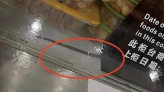 紫燕百味鸡一门店惊现老鼠，被市场监管部门责令停业整顿