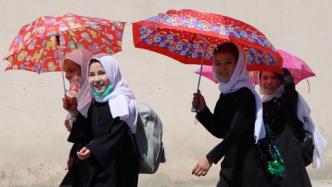 早安·世界｜阿富汗临时政府要求中小学男生18日复课，未提女生和女性教师