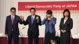 观察｜日本派阀政治衰而不死，自民党总裁选举走入迷局