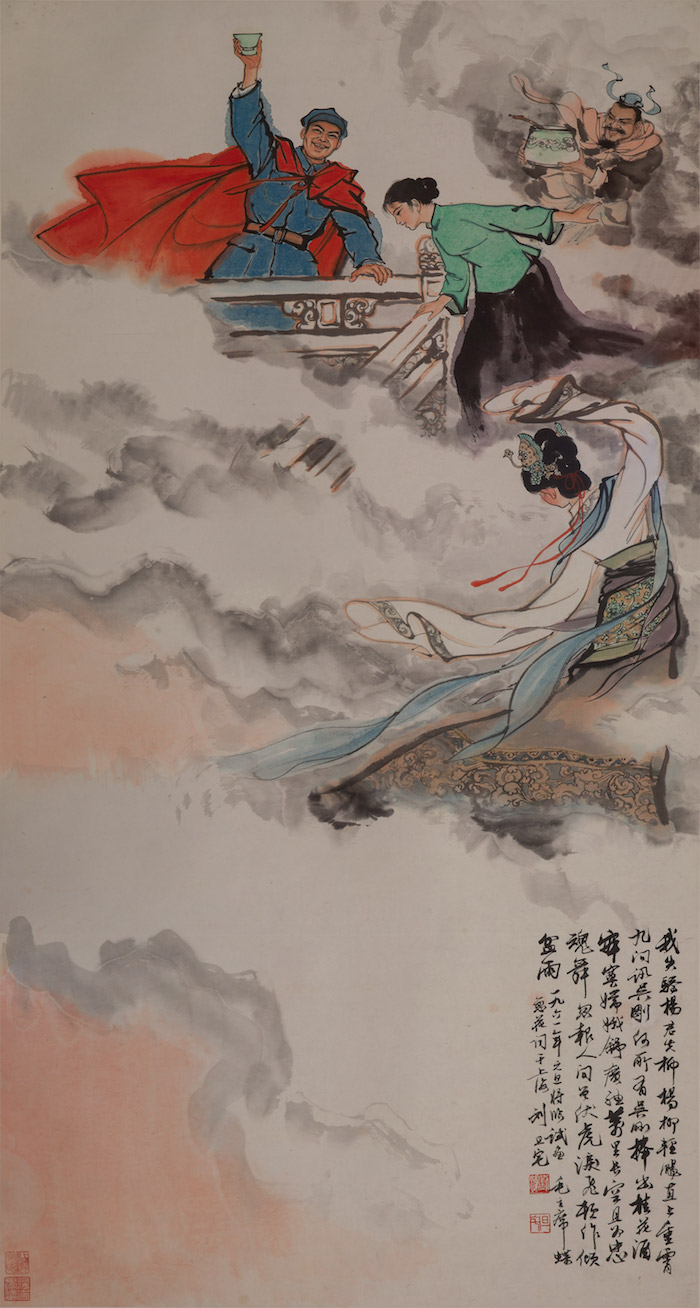 刘旦宅，《毛泽东<蝶恋花>词意》，1960年