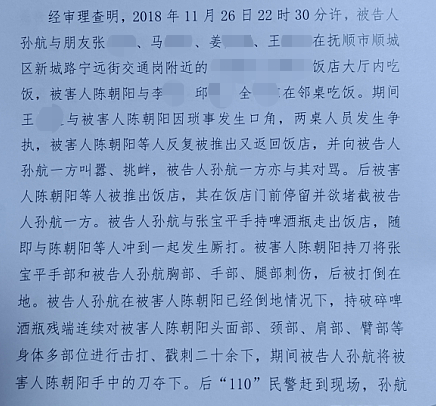 挑衅的简谱_挑衅,挑衅钢琴谱,挑衅调钢琴谱,挑衅钢琴谱大全,虫虫钢琴谱下载