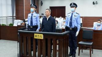 上海原副市长、公安局原局长龚道安一审被控受贿超7343万