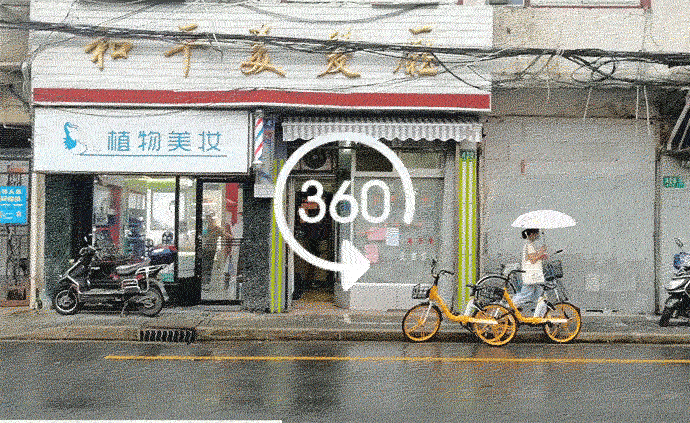 VR視頻｜80年和平美發廳歇業：再會，老上海最時髦的發型