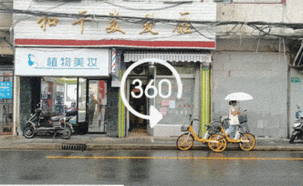 VR视频｜80年和平美发厅歇业：再会，老上海最时髦的发型