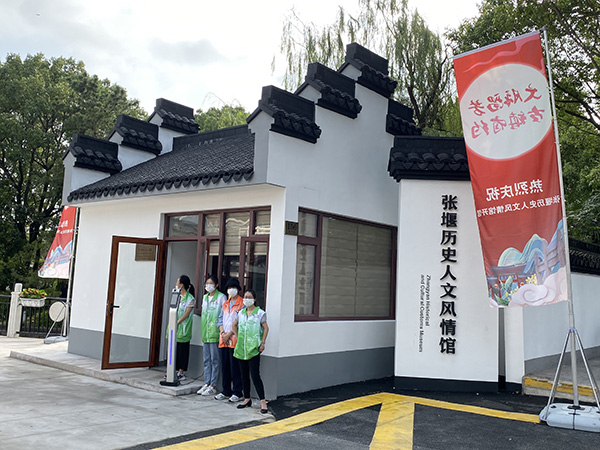 张堰历史人文风情馆 记者 俞凯 图