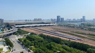 中秋假期首日，郑州铁路预计发送旅客34.4万人