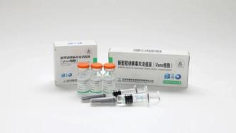 中国生物披露新冠疫苗3至17岁人群数据：安全且耐受性良好