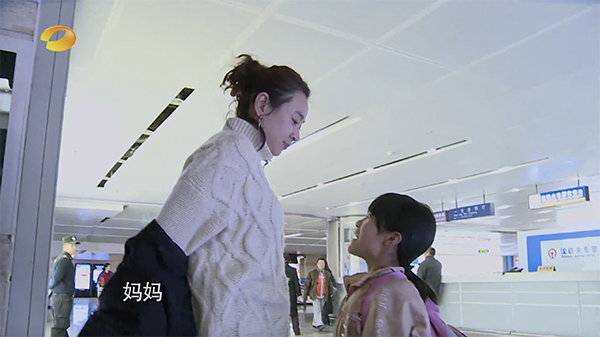 在机场，李勒优第一次叫吴丽“妈妈”。 视频截图