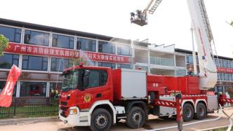 广州市国际健康驿站举行消防安全临场拉动演练