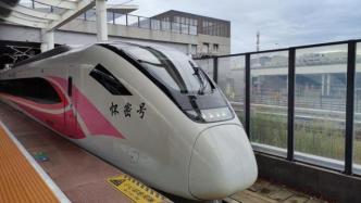 北京市发改委：市郊铁路将与地铁互联互通