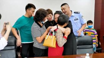 女子被拐35年，陕皖两地警方中秋前联手促成一家团圆