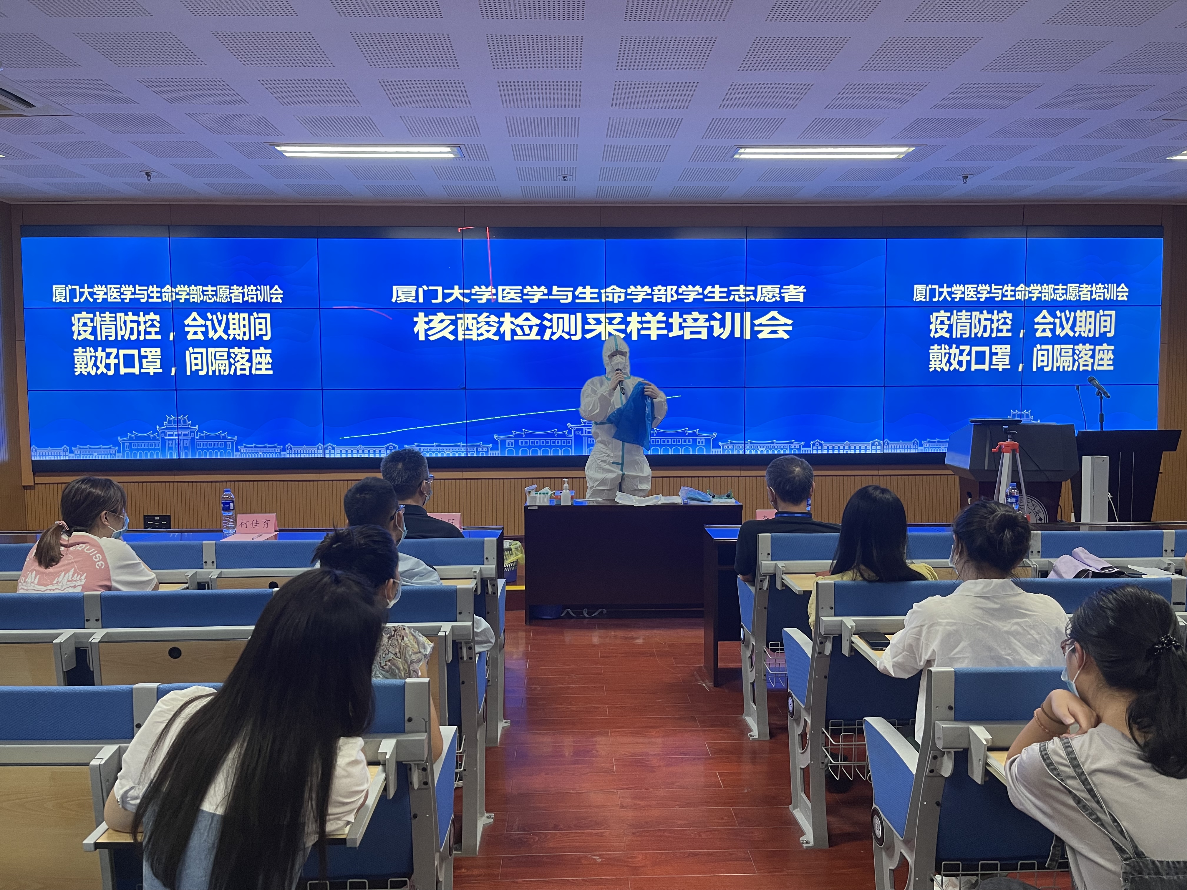 厦门大学医学院官网 图