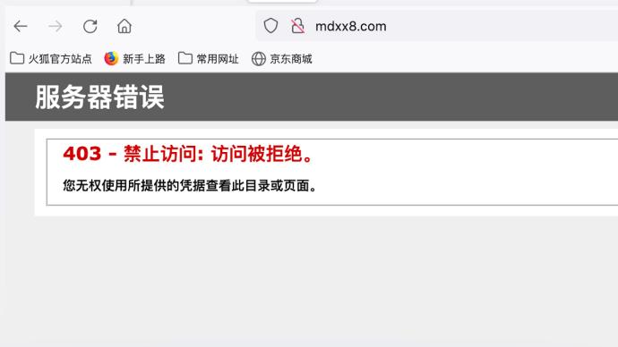 美图秀秀网被湖南益阳网信办给予警告、关闭网站行政处罚