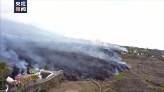 西班牙拉帕尔马岛火山持续喷发，超5000人疏散