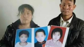 云南三姐弟陈尸荒野被认定冻饿而死，13年来家属不服望彻查