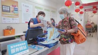 杭州年内建两百个“蓝马甲”数智助老服务站：教老年人用手机