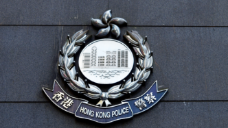 香港警方国安处拘捕一名19岁女子，系“贤学思政”组织成员
