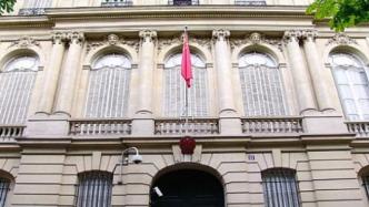 法国参议员代表团将访台，中使馆回应：破坏中法关系