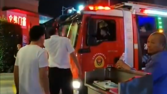 消防车出警遭小区保安拦停,涉事保安和物业公司均被处罚