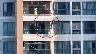 4岁女童翻出11楼阳台，侦察兵出身的辅警“索降”救助