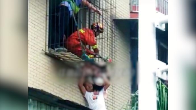 江油一2岁幼童爬窗脖子被卡防盗网，男子爬楼托举