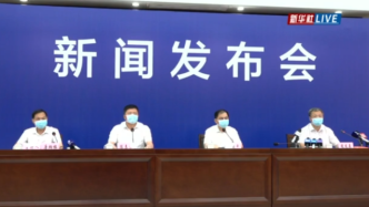 直播录像丨莆田累计本土确诊204例，枫亭镇已完成十三轮核酸检测