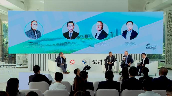 城市呼吸|BMW卓越城市講堂:人民團體、企業和媒體,為“雙碳”而努力